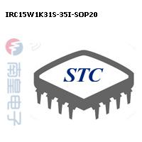 IRC15W1K31S-35I-SOP20