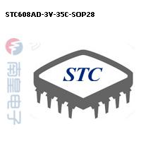 STC608AD-3V-35C-SOP28 DƬ