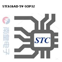 STC616AD-5V-SOP32 DƬ