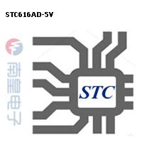 STC616AD-5V DƬ