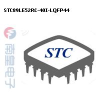 STC89LE52RC-40I-LQFP44 DƬ