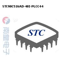 STC90C516AD-40I-PLCC