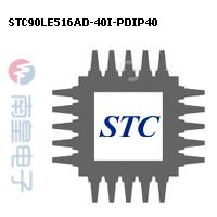 STC90LE516AD-40I-PDIP40 DƬ